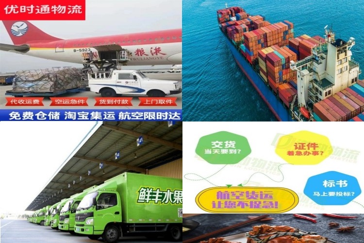 习水到加拿大航空货运公司-习水到加拿大物流专线